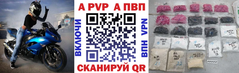 А ПВП крисы CK где продают Зуевка