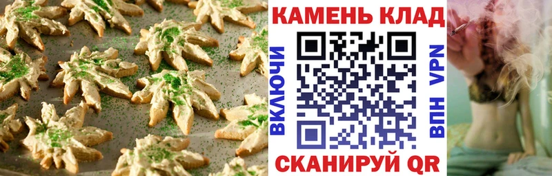 Canna-Cookies конопля  Зуевка 