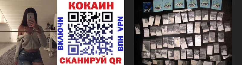 Кокаин 98% Зуевка