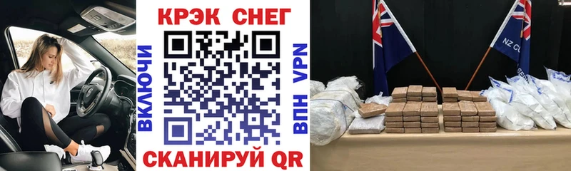 КОКАИН 98% Зуевка