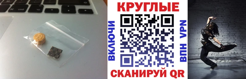 ЭКСТАЗИ ешки  Зуевка 