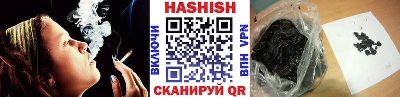 ГАШИШ 40% ТГК даркнет сайт Зуевка