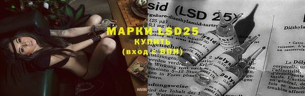 MESCALINE Алексин