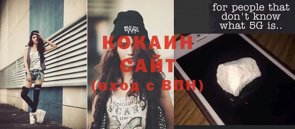 MESCALINE Алексин