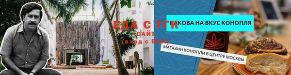 MESCALINE Алексин