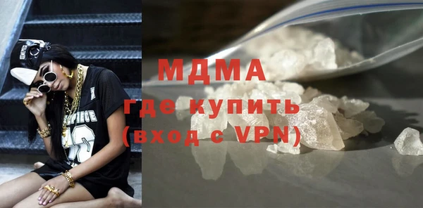 MESCALINE Алексин