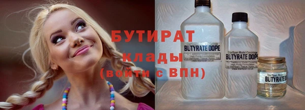 MESCALINE Алексин