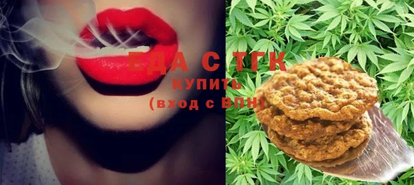 MESCALINE Алексин