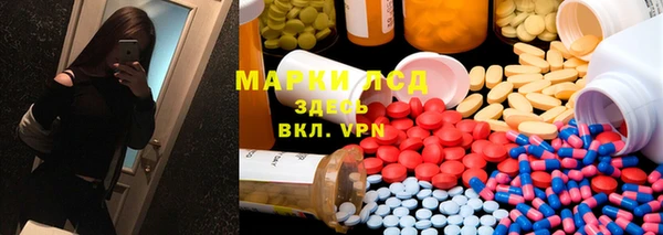 MESCALINE Алексин