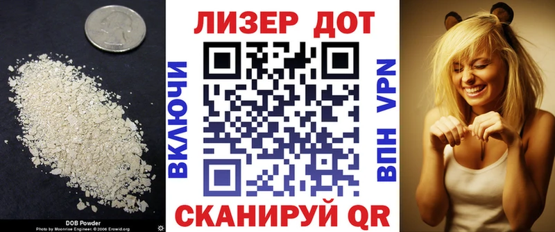 что такое наркотик  Зуевка  LSD-25 экстази кислота 
