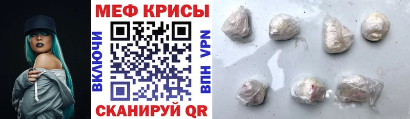 Меф мука  где купить наркотик  Зуевка 