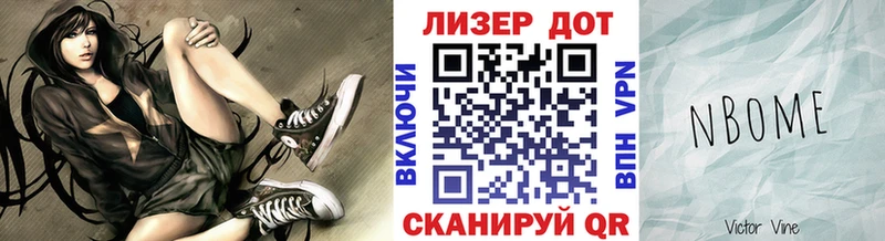 MEGA ТОР  Зуевка  Марки 25I-NBOMe 1500мкг 