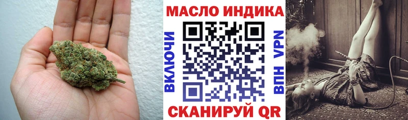 ТГК вейп с тгк  наркота  даркнет Telegram  Зуевка 