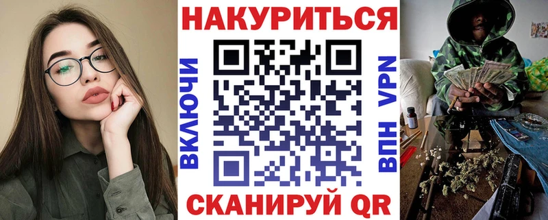 купить наркотик  Зуевка  OMG ССЫЛКА  Марихуана AK-47 